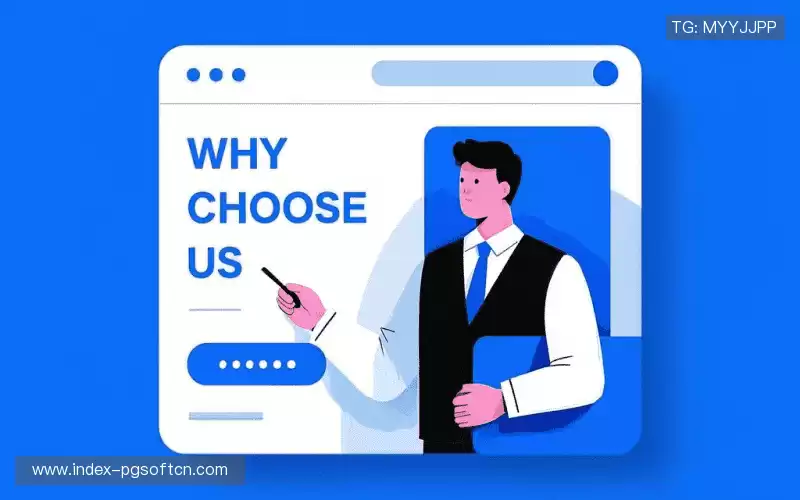 行业领先的理由